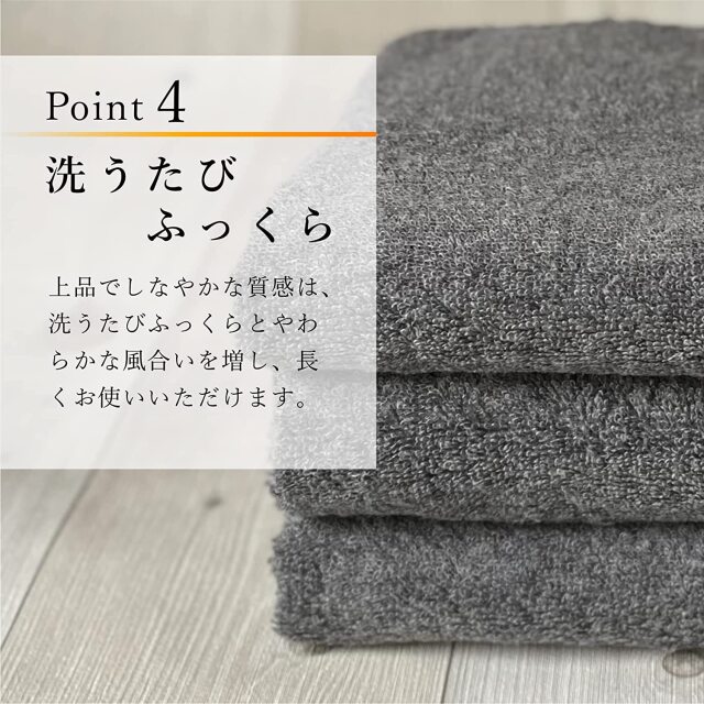 チャコール フェイスタオル4セット計12枚、バスタオル6枚 チャコール フェイスタオル4セット計12枚、バスタオル6枚 2枚