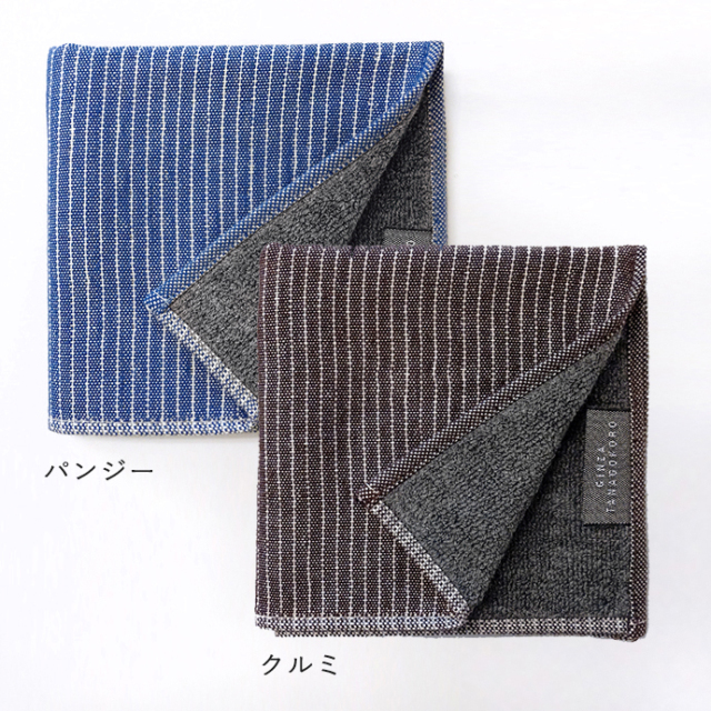 hankeche_pair4.jpg?t=