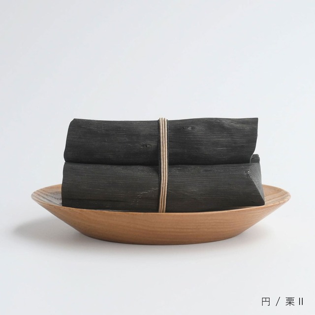 円 / 栗 [備長炭オブジェ] /銀座紀州備長炭ショップ 掌 オンラインショップ
