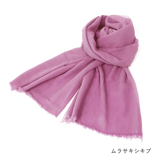 スビンゴールドストール/銀座紀州備長炭ショップ 掌 オンラインショップ