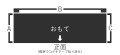 オプションA正面コグチ以外のコグチの化粧