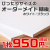 食器棚などの棚板やテーブルなどの天板をオーダーメイドで製作・通販するオーダー家具製作工場直営の【棚板屋】