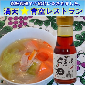 ラー油のメディア紹介事例