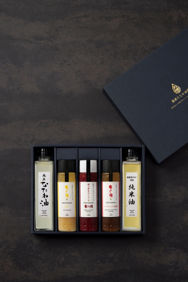 D510ドレッシングギフト