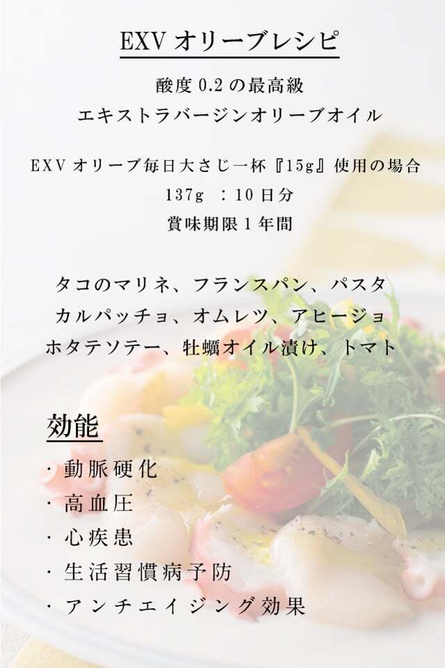 理容本水牛片細中荒３本セットオリーブ油特殊加工 オリーブ油 1800g (保存料無添加) | 筑前たなか油屋 公式ショップ - 体