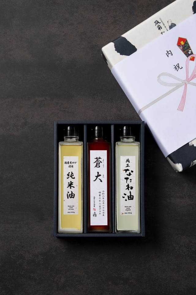 G305Nオイルギフト