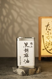 極上黒胡麻油 900g