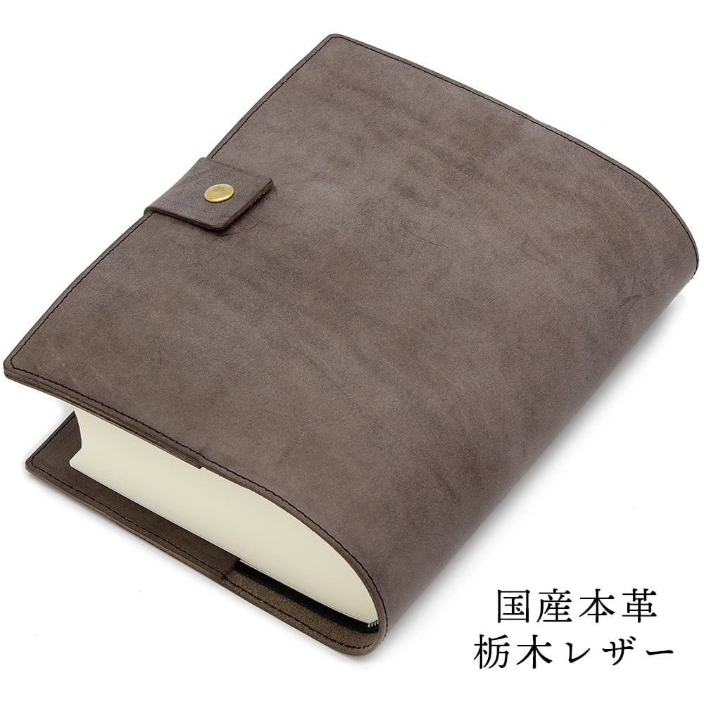 【該当者さま専用作品につきご購入不可となります】ブックカバー／下部レザーお財布 compass1664465707.jpg