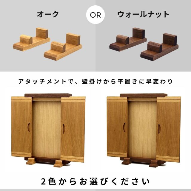 ベルターアタッチメント２