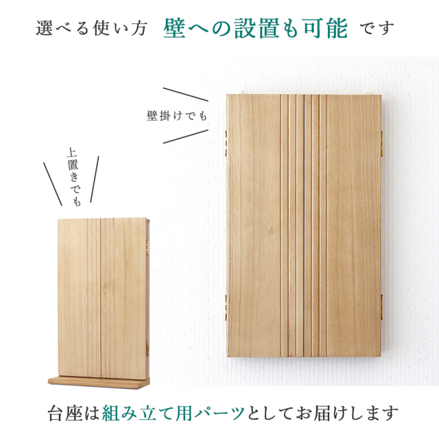 エアー新生活セット08