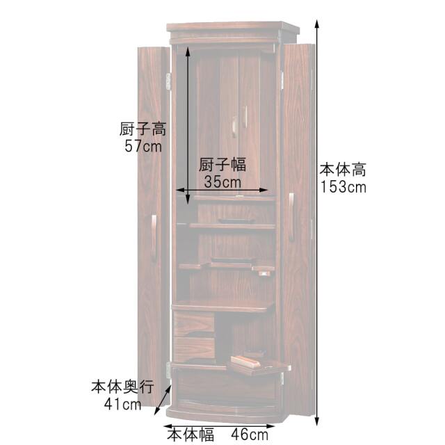 コレクト_手動