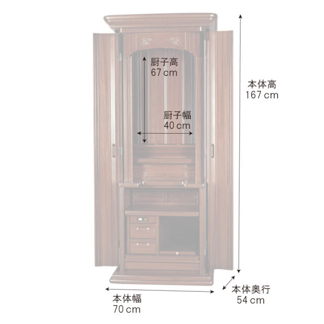 シルフィー アサメラ｜創価学会仏壇・仏具 田中仏壇店