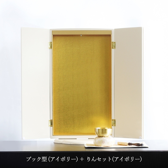 新生活ブック型