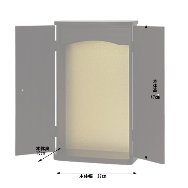 グラン ウォールナット調