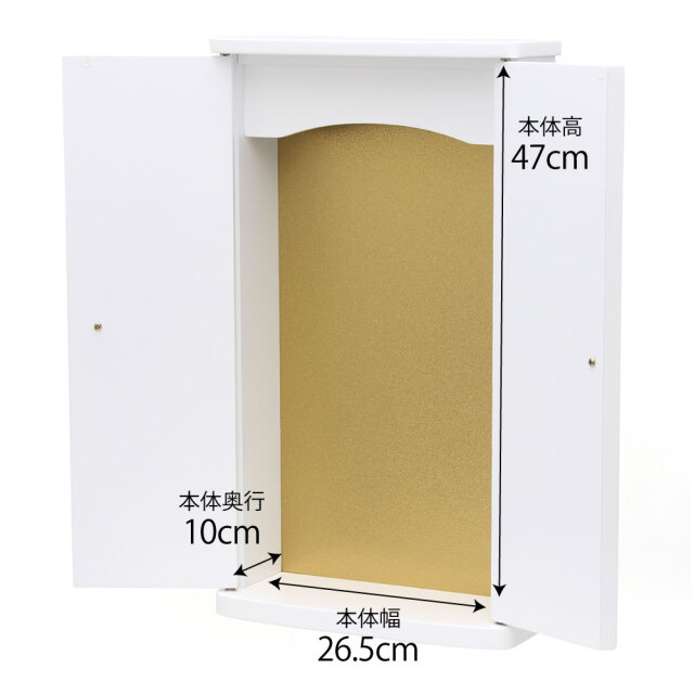 創価学会　コンパクト仏壇　白 グラン ホワイト｜特装御本尊様非対応｜創価学会仏壇・仏具 田中