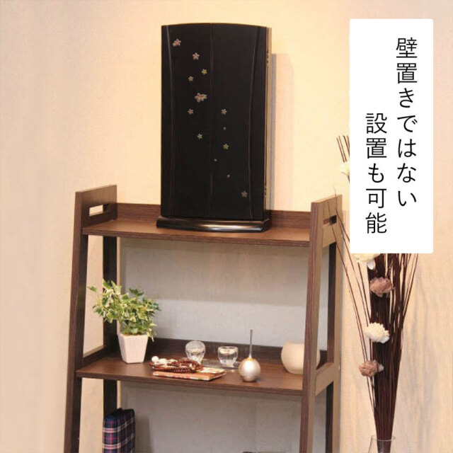 リトル 黒 桜(1)｜特装御本尊様非対応｜創価学会仏壇・数珠 田中仏壇店
