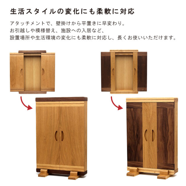 ベルタ― アタッチメント