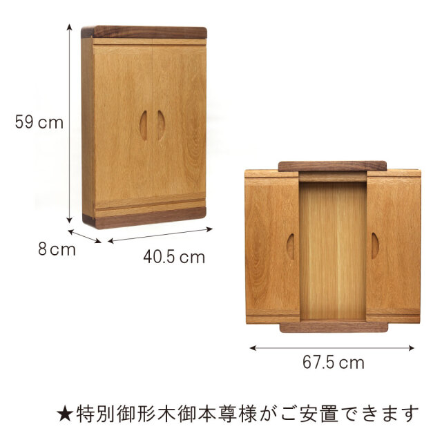 ベルタ― 特装御本尊様用