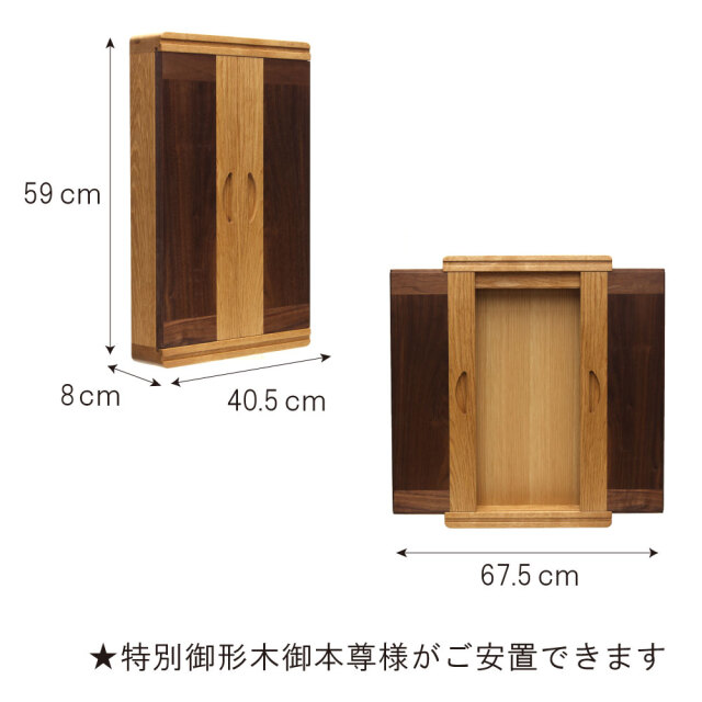 ベルタ― 特装御本尊様用