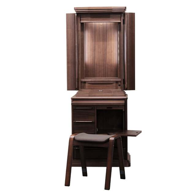 雄飛 ウォールナット 