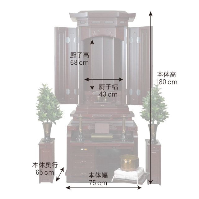 厨子型仏壇 友舞 紫檀