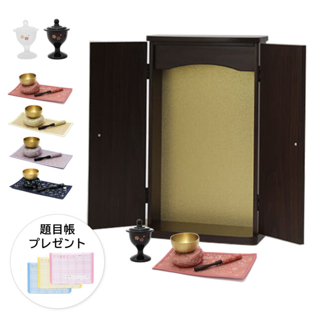 上置きコンパクト仏壇｜創価学会専門 田中仏壇店