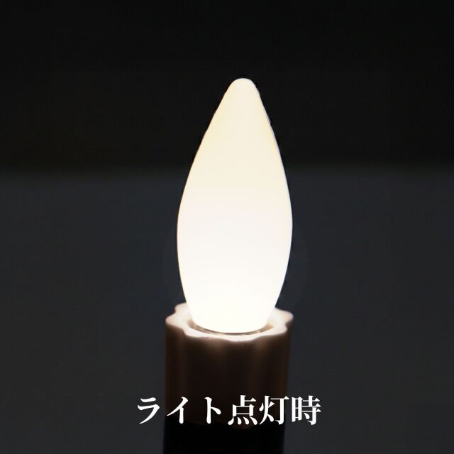 LED電球