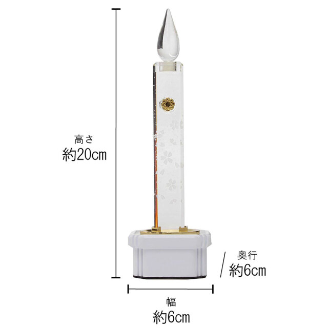 電池ダイヤローソク