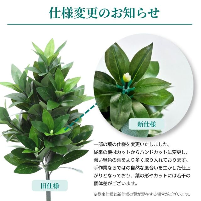 造花しきみリニューアル