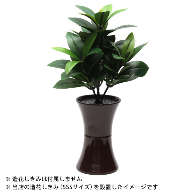 花立(花瓶) ビクトリー ダーク
