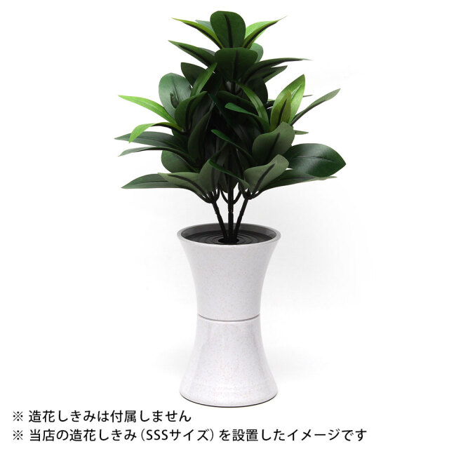 花立(花瓶) ビクトリー 白