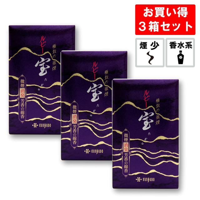 線香 宝ルビー 3箱セット｜創価学会仏壇 田中仏壇店