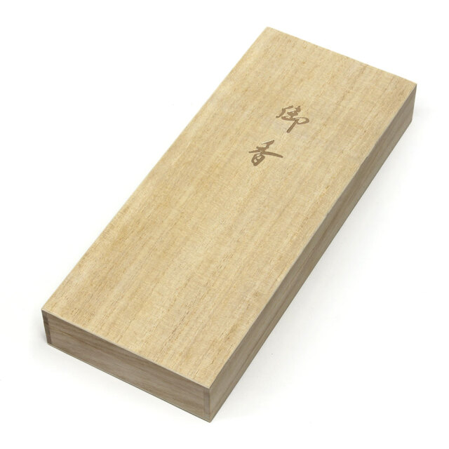 線香 贈答用 桐箱