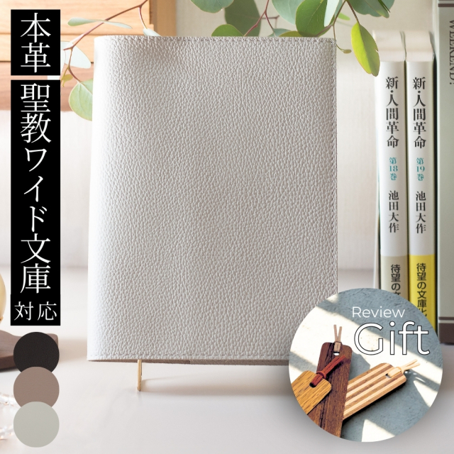 【はいから横丁】学校ブックカバーWH 再販予定 はいから横丁】学校ブックカバーWH再販予定 - 咲S GALLERY | minne