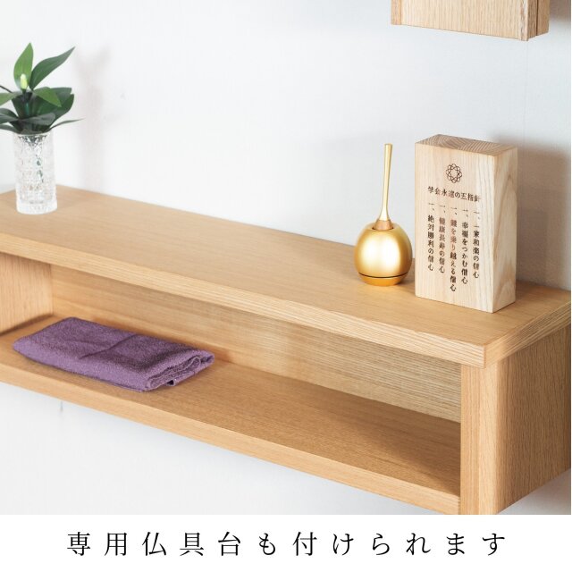 イノラ壁掛け