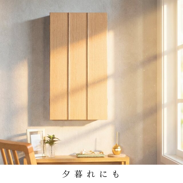 イノラ壁掛け