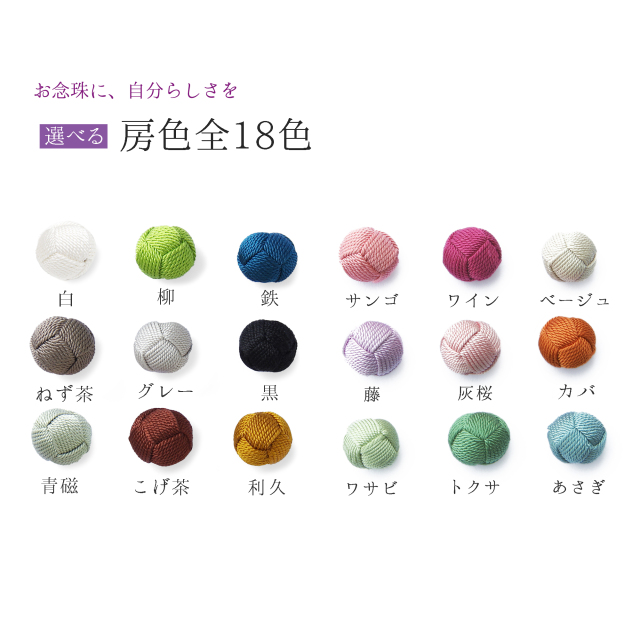 白檀_念珠