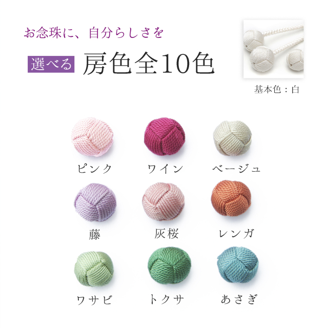 白檀_念珠