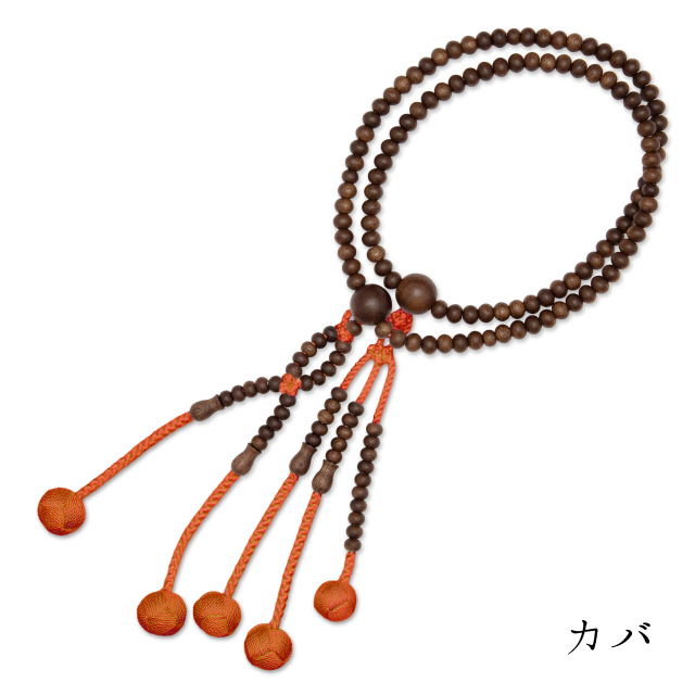 ウォールナット念珠