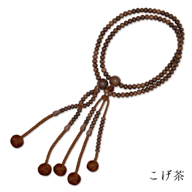 ウォールナット念珠