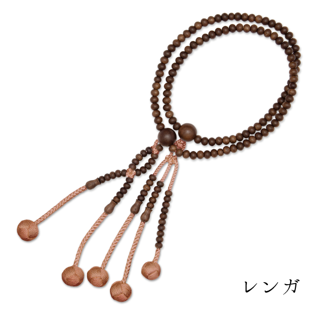 ウォールナット念珠