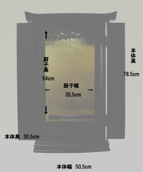 空千