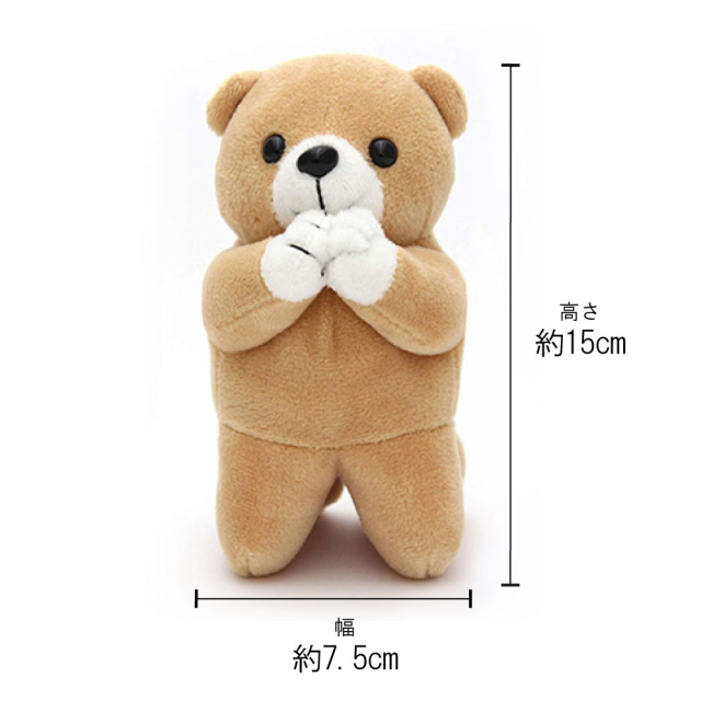 おねがいクマさん 小