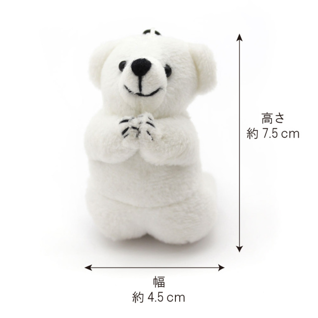 おねがいクマさん ストラップ