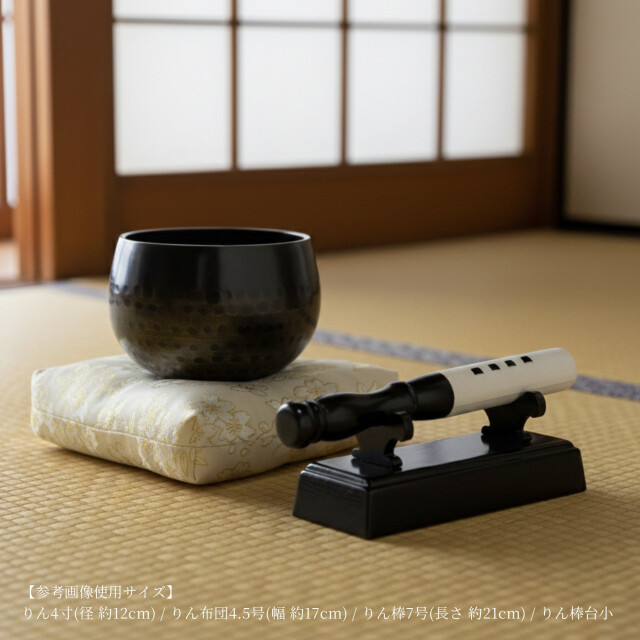 刀掛けリン棒台 小 中 大｜創価学会専門 田中仏壇店