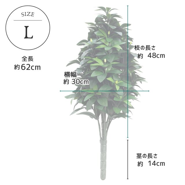 造花