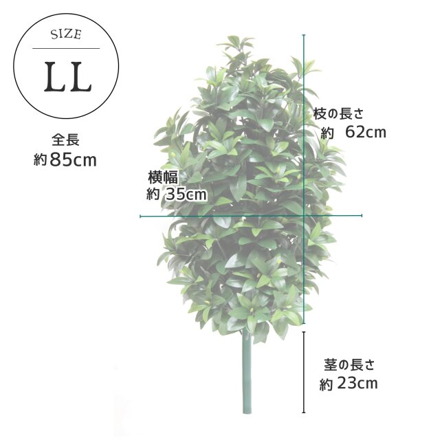 造花