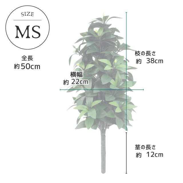 造花