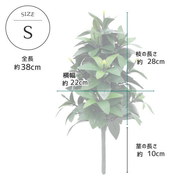 しきみ造花｜創価学会仏壇・仏具・数珠 田中仏壇店