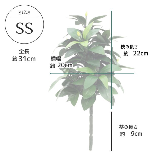 造花
